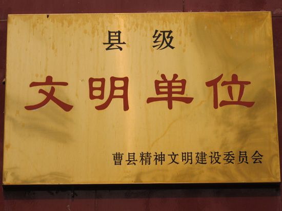 點(diǎn)擊查看詳細(xì)信息<br>標(biāo)題：資質(zhì)榮譽(yù) 閱讀次數(shù)：2881